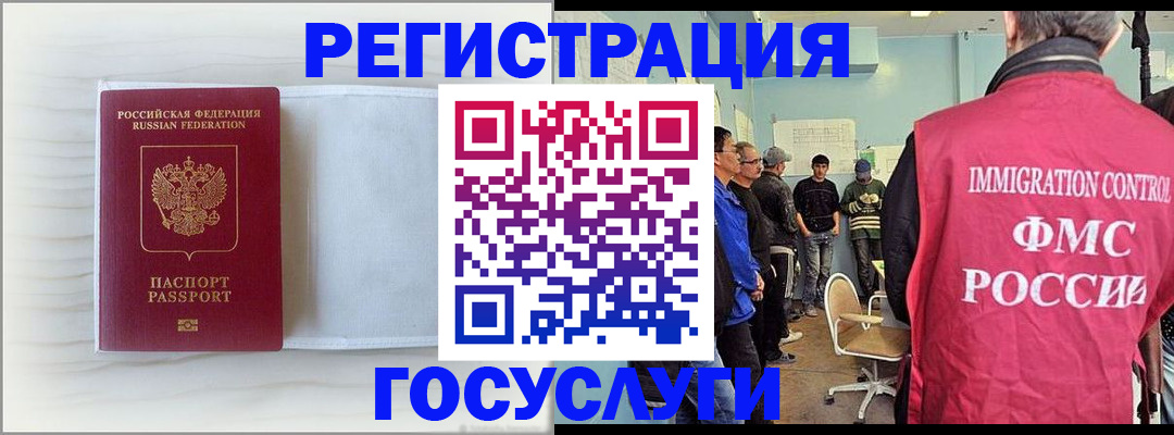 временная регистрация адрес в Петров Вале